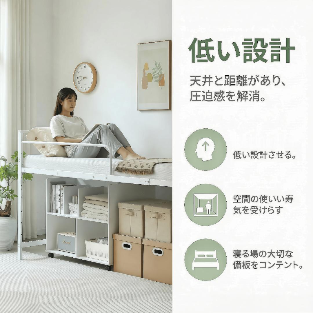 超人気【高さ110cm】ロフトベッド収納 北欧風 大人 一人暮らしBLACK