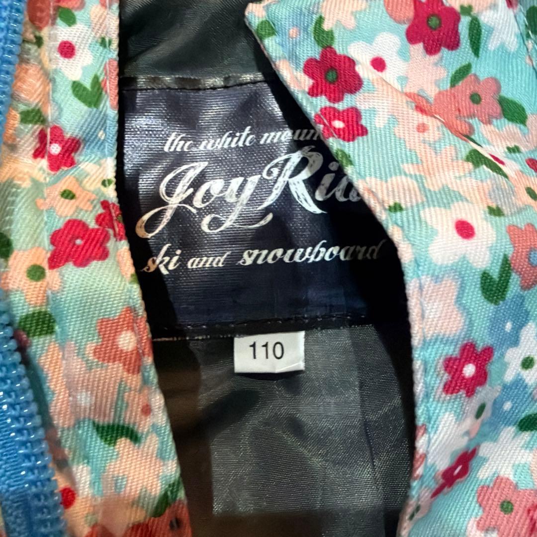 Joy Ride スキーウェア 花柄110と100セット