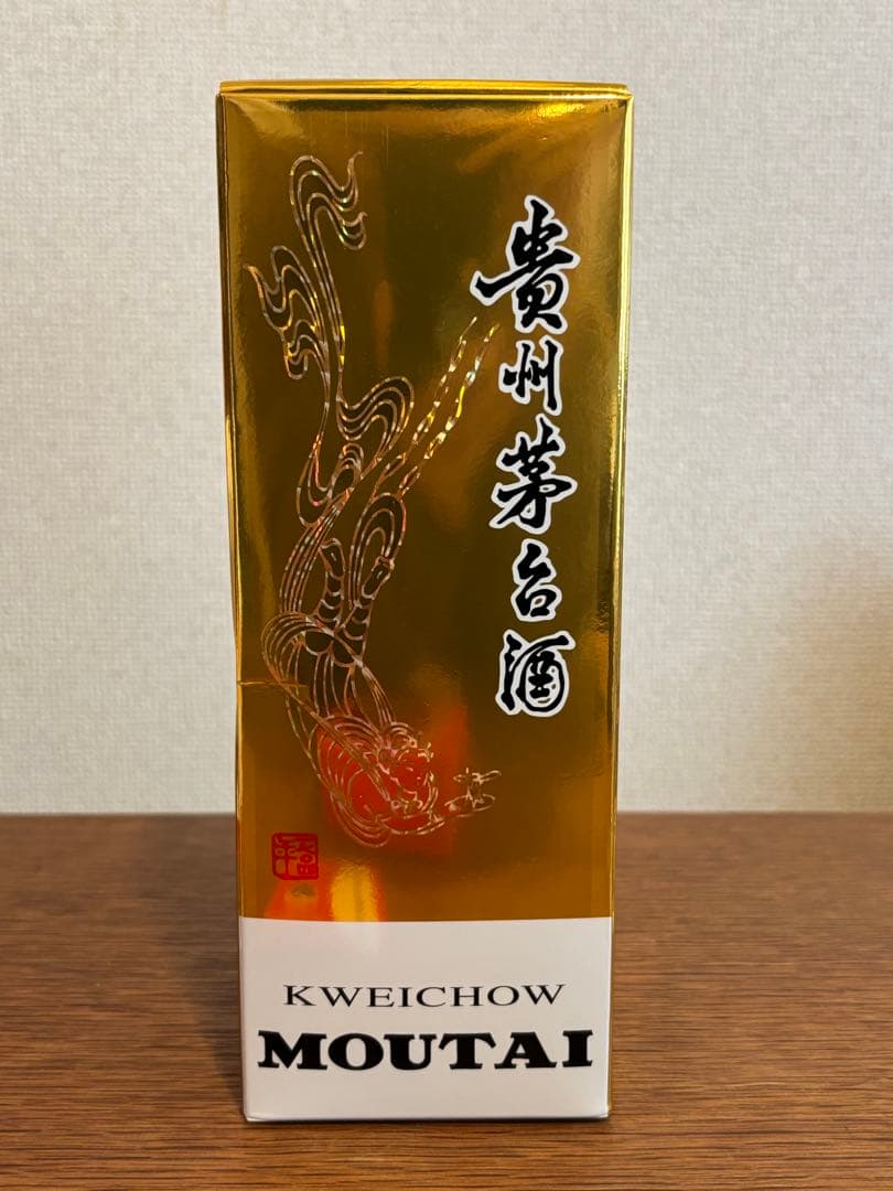 2024年 貴州茅台酒 マオタイ酒 500ml 53% ミニチュアグラス2個付き