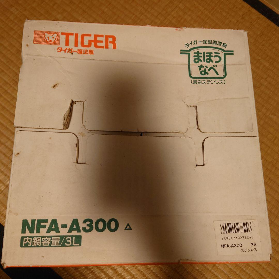 TIGER まほうなべ NFA-A300 3L