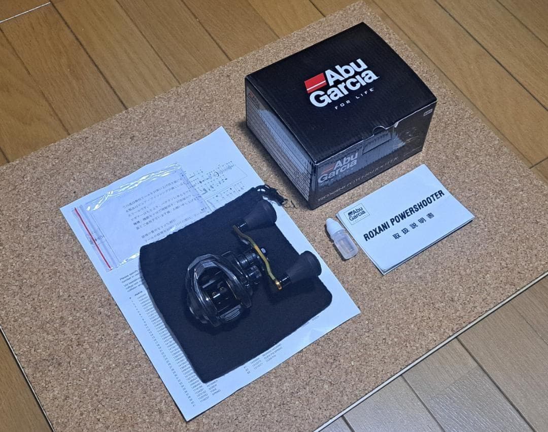 【ABU】18ロキサーニパワーシューター(右)