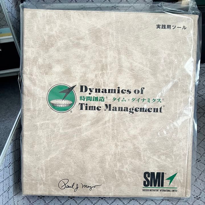 SMI DTM 一式　ポールJ.マイヤー