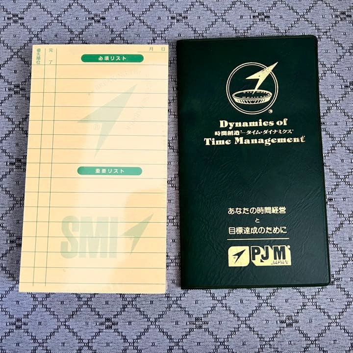 SMI DTM 一式　ポールJ.マイヤー