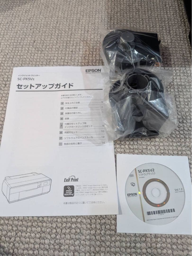 （超美品）EPSONプロセレクション SC-PX5VII インク9色パック2個付