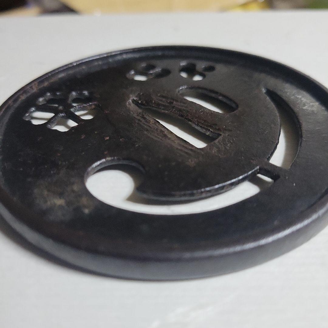 値下げ中　特別保存刀装具　唐花、巴、括猿透鐔　無銘　古甲冑師