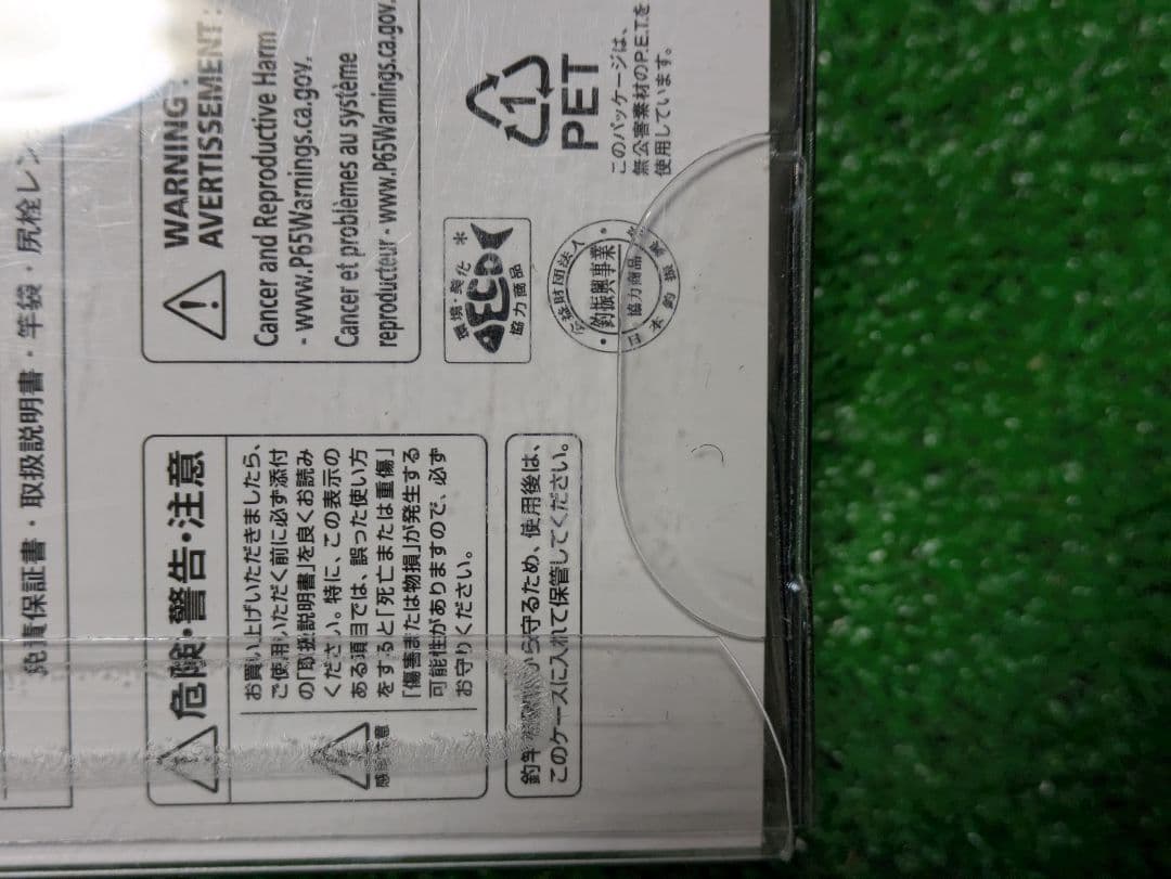 の*じ様 新品未使用。21極翔　1.5号-500 日本製　現行モデル