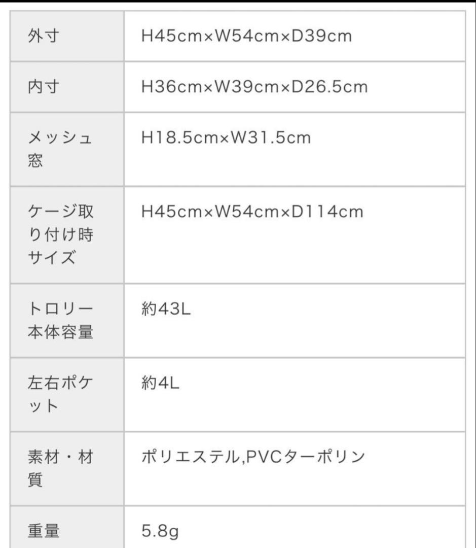 LA・PITA キューブRoom ペットキャリーリュック ケージ