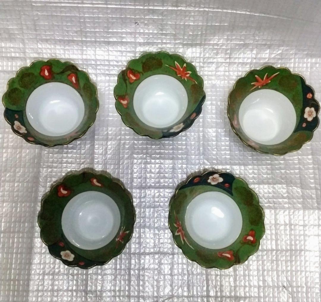 高級 陶器 小鉢 容器 5客 美品