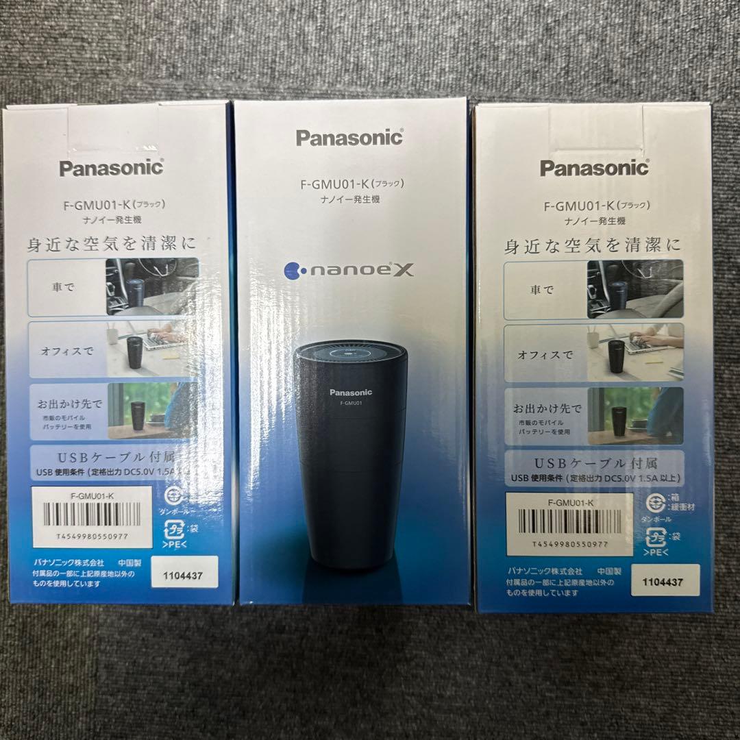 Panasonic F-GMU01-K ブラック ナノイー発生機