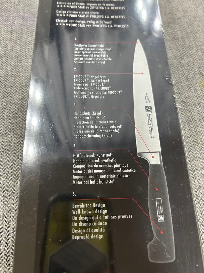 円*一様 【新品未開封】ZWILLING FOUR STAR 包丁 2本セット