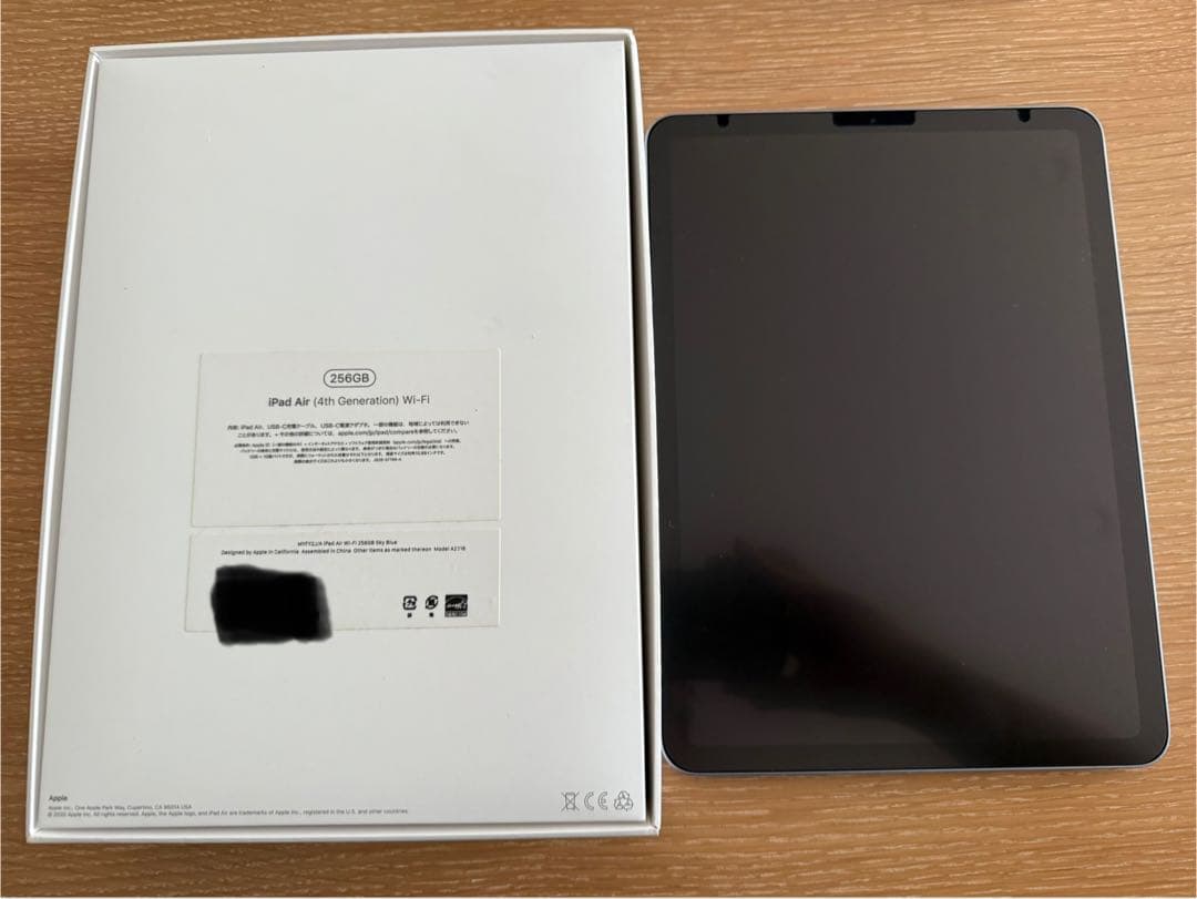 iPad Air (第4世代) Wi-Fi 256G スカイブルー