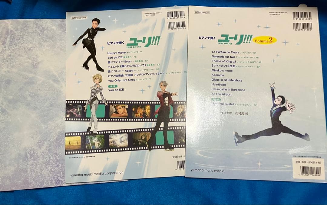 ユーリ!!! on ICE ピアノ 楽譜