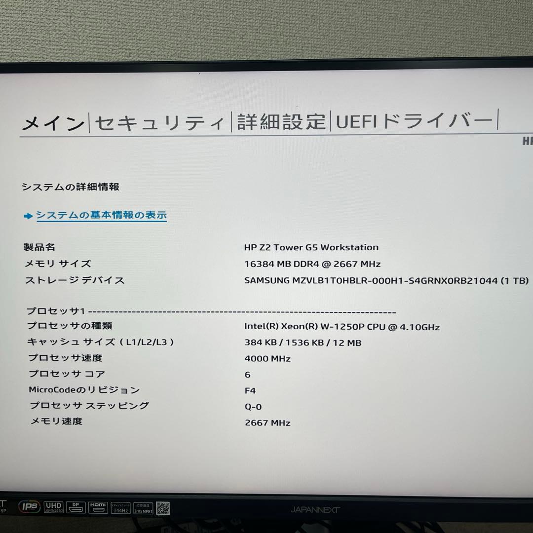 HP Z2タワーG5 W-1250P 16GB SSD1TB RTX A2000