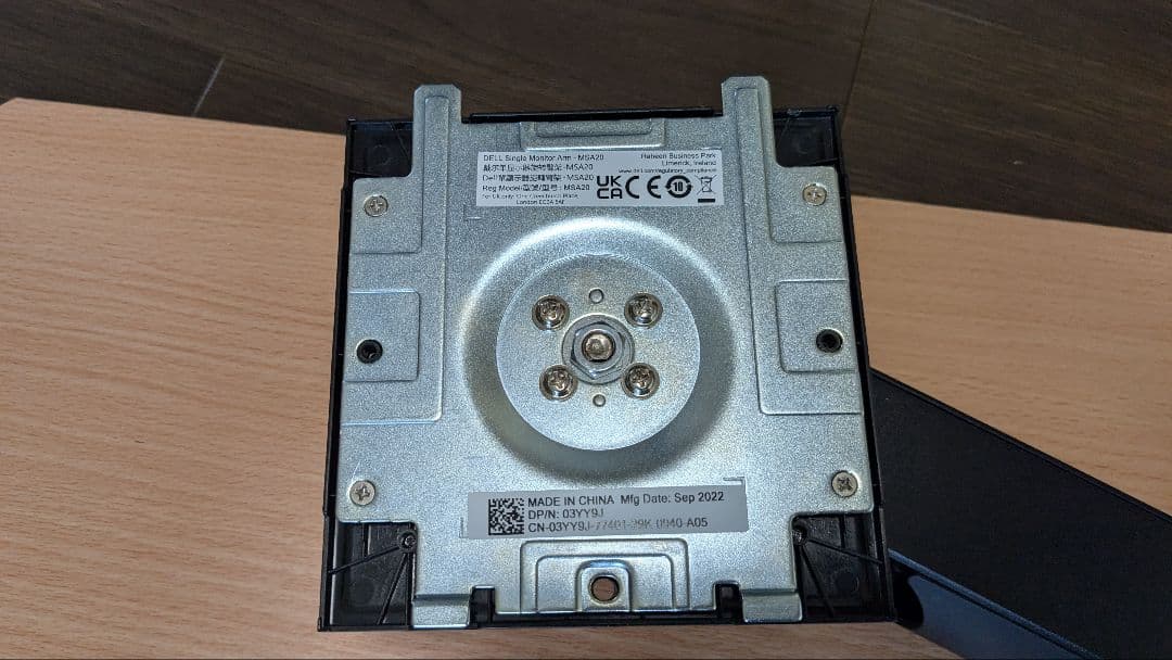 【Amazonで18261円】Dell シングルアームモニター MSA20