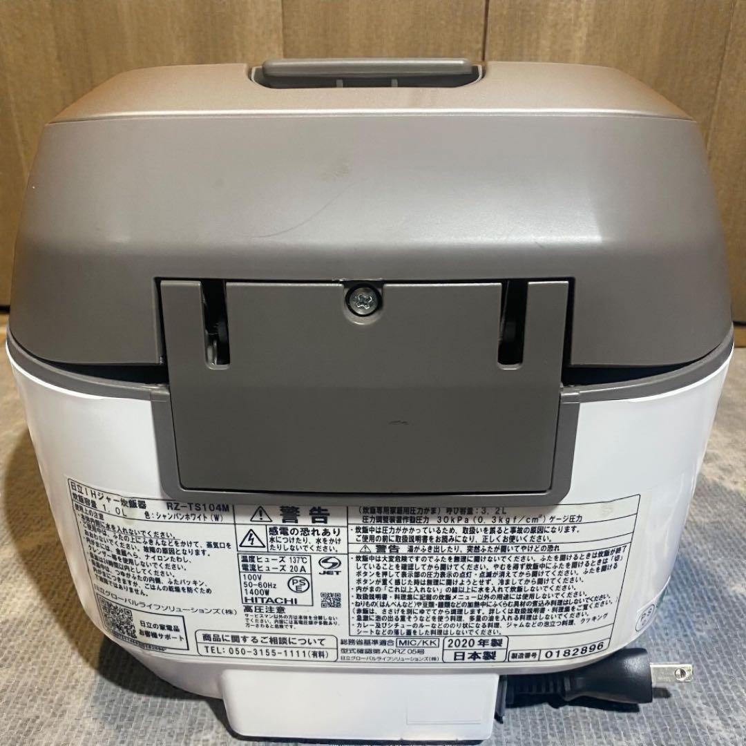 HITACHI IHジャー炊飯器 日立 炊飯ジャー ふっくら御膳 5.5合