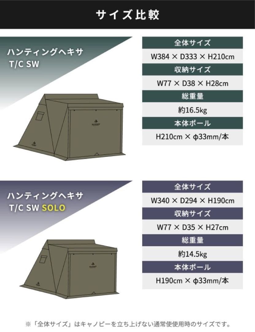 DUCKNOT ダックノット ハンティングヘキサ T/C SW SOLO ⑪