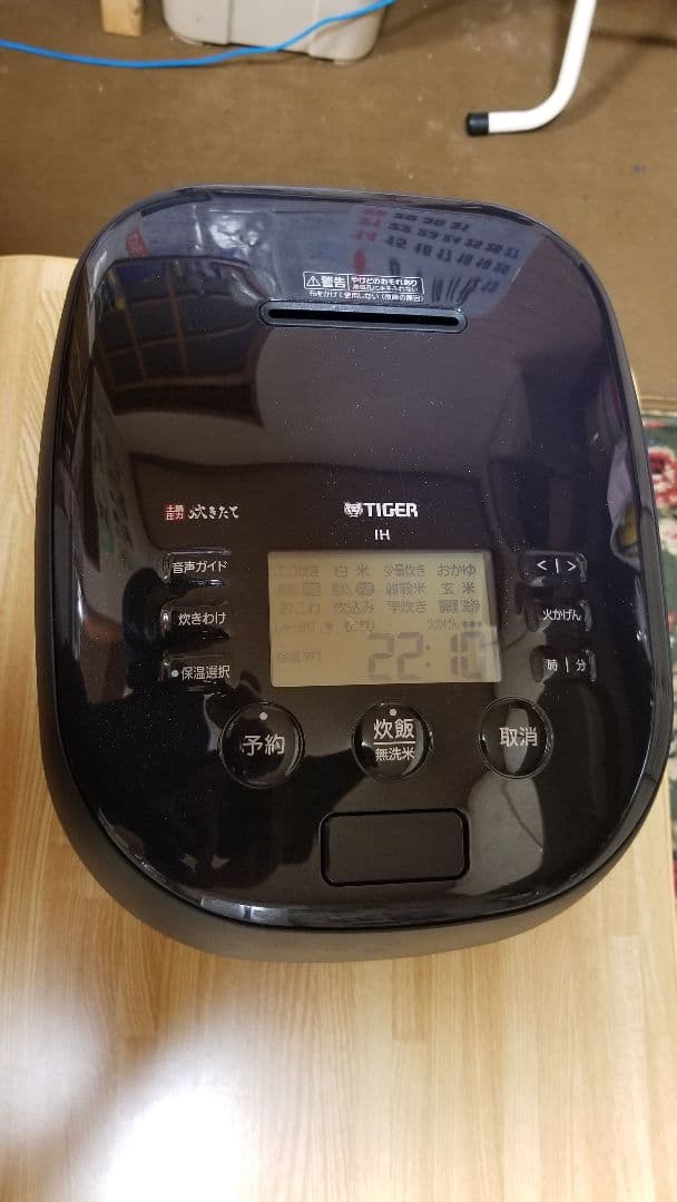 ☆2022年製☆土鍋ご泡火炊き☆タイガー圧力IH炊飯器 ハイグレードモデル