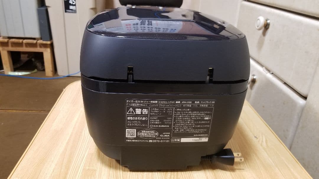 ☆2022年製☆土鍋ご泡火炊き☆タイガー圧力IH炊飯器 ハイグレードモデル