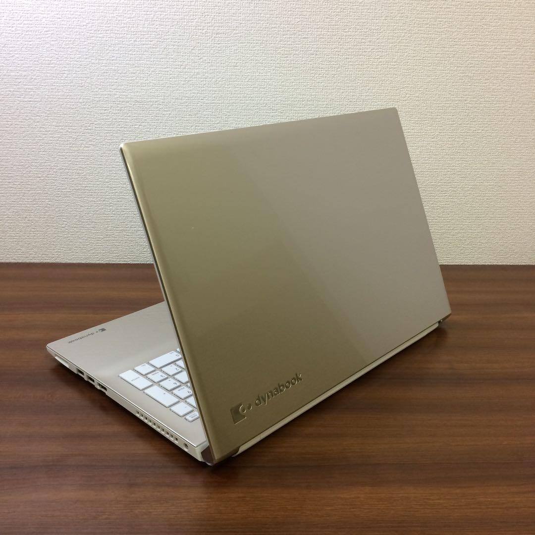 美品！第7世代i7 7500U搭載！！ノートPC dynabook T65/CG