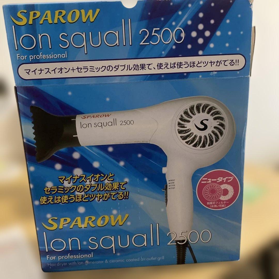 業務用 美容師などプロ向け SPAROW イオンスコー2500ヘアドライヤー