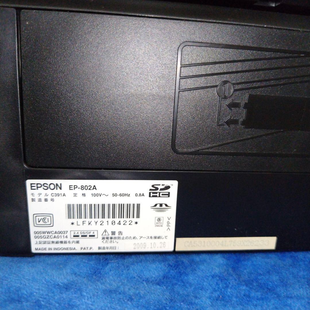 V*7様 【ジャンク品】エプソンプリンター EP802A