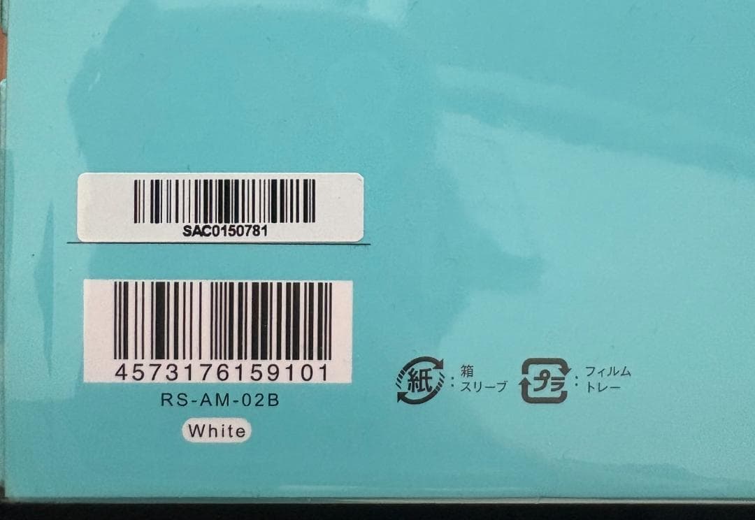 ReFa リファ ファインバブル ピュア 新品未使用未開封品