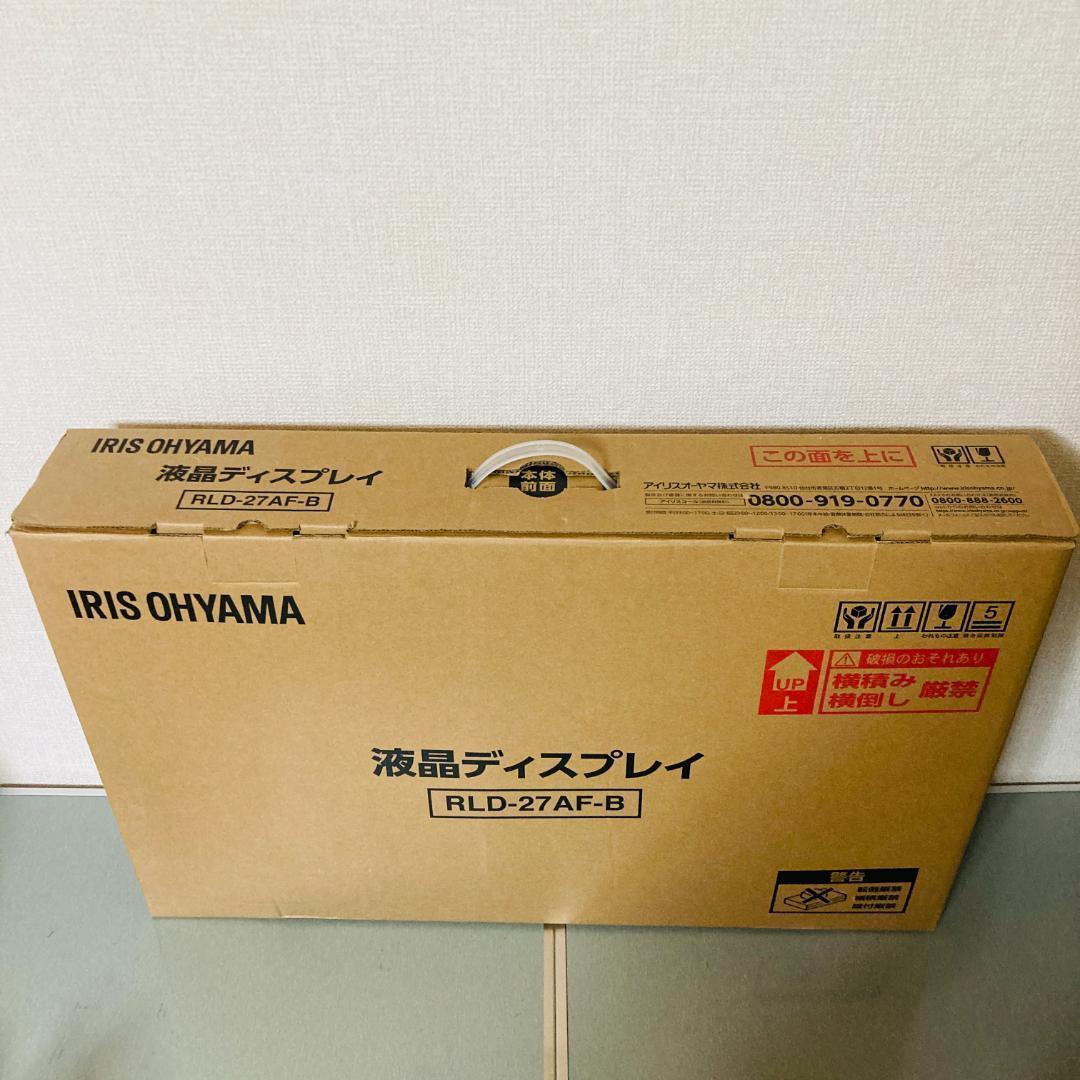 【美品】アイリスオーヤマ 27インチ 液晶ディスプレイ RLD-27AF-B