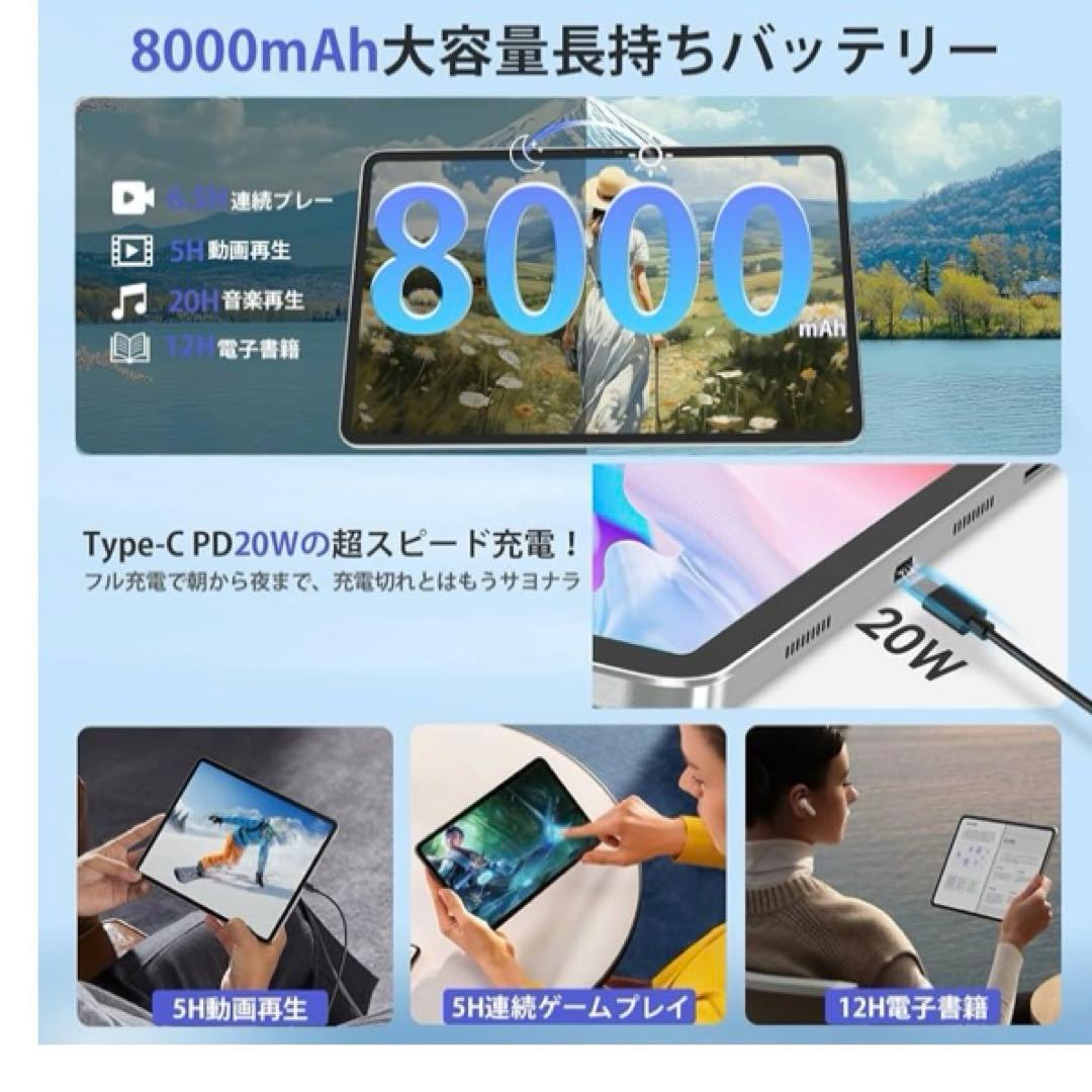 新品　Android15 タブレット 12インチ 2K FHD大画面