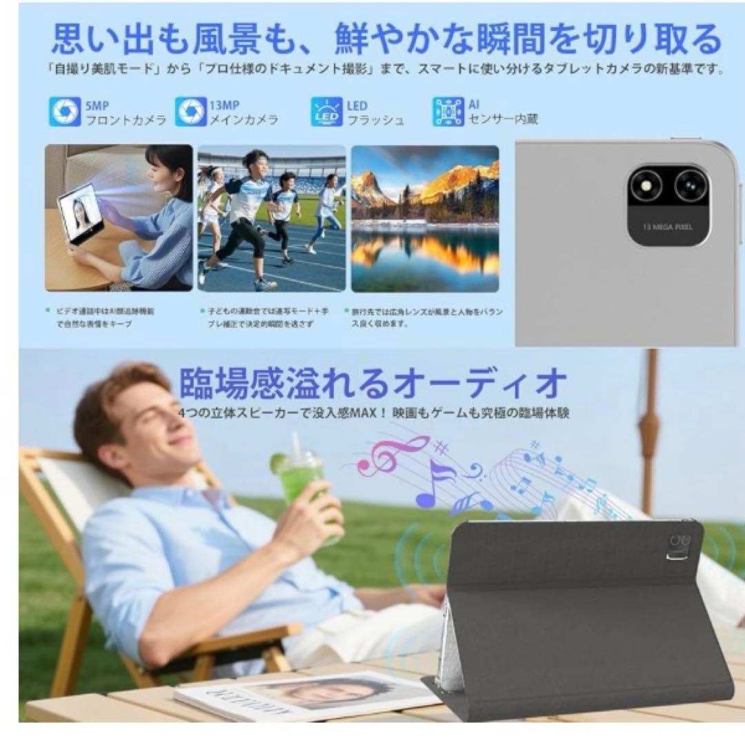 新品　Android15 タブレット 12インチ 2K FHD大画面