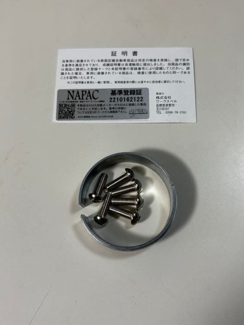 ワークスベル　ラフィックス2 黒