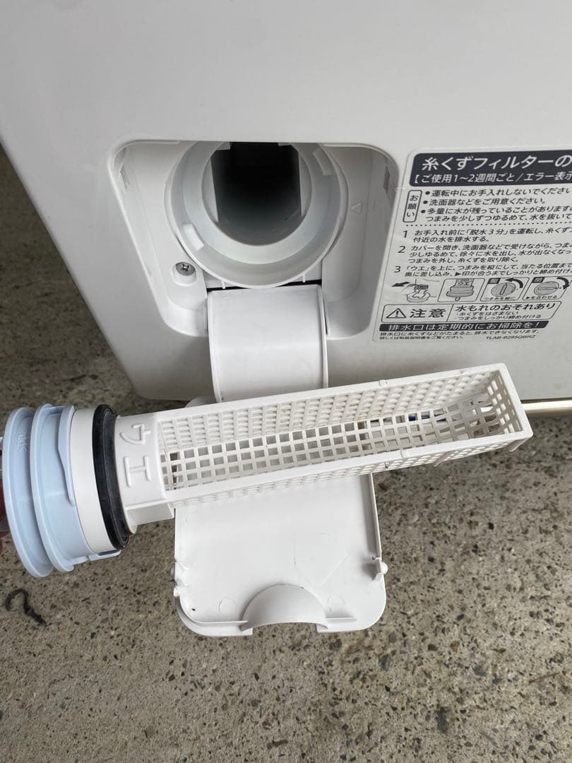 【B5】SHARP ドラム式洗濯機 ホワイト　ES-H10G-WL 23年製