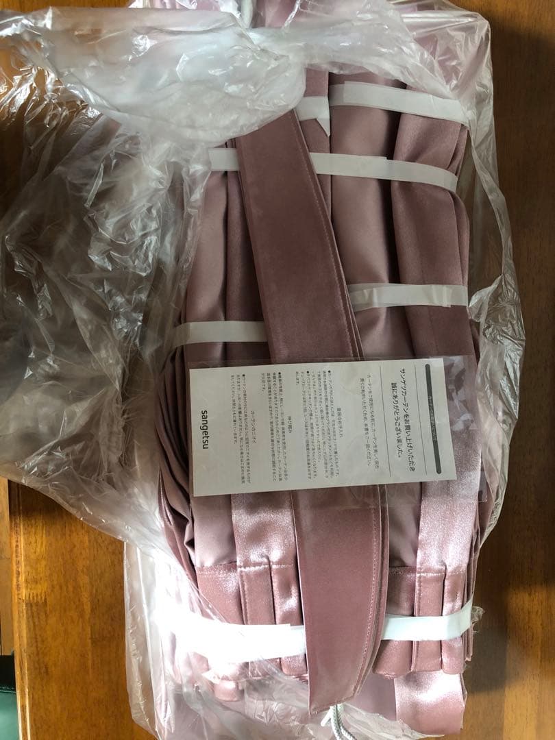 サンゲツカーテン　新品未使用