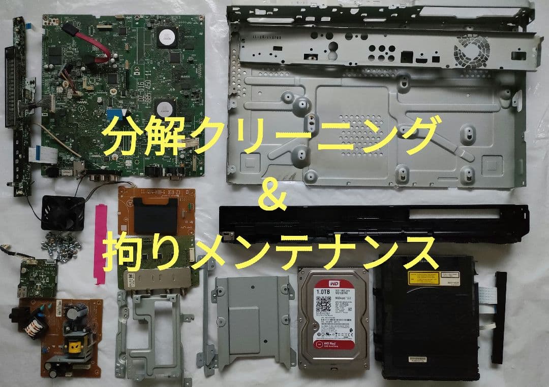 AYK 【修理依頼品】