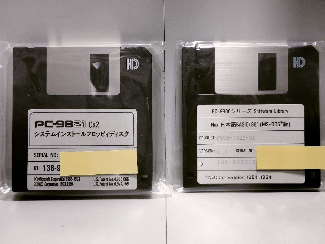 【貴重】NEC製 PC-9821 CS2 model S2 オマケ付