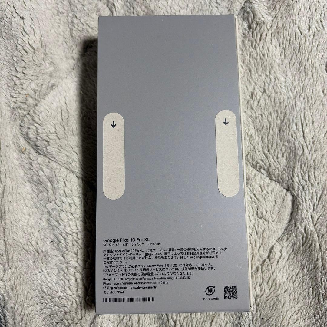 【新品未開封】Google Pixel 10 Pro XL 512GB おまけ付