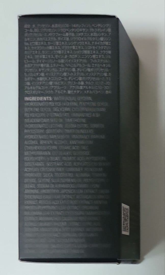 POLA BA ミルク 7 （保湿乳液） 80ml リフィル（詰め替え）