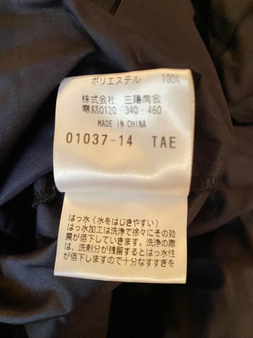 マッキントッシュフィロソフィー　ポケッタブルレインステンカラーコート