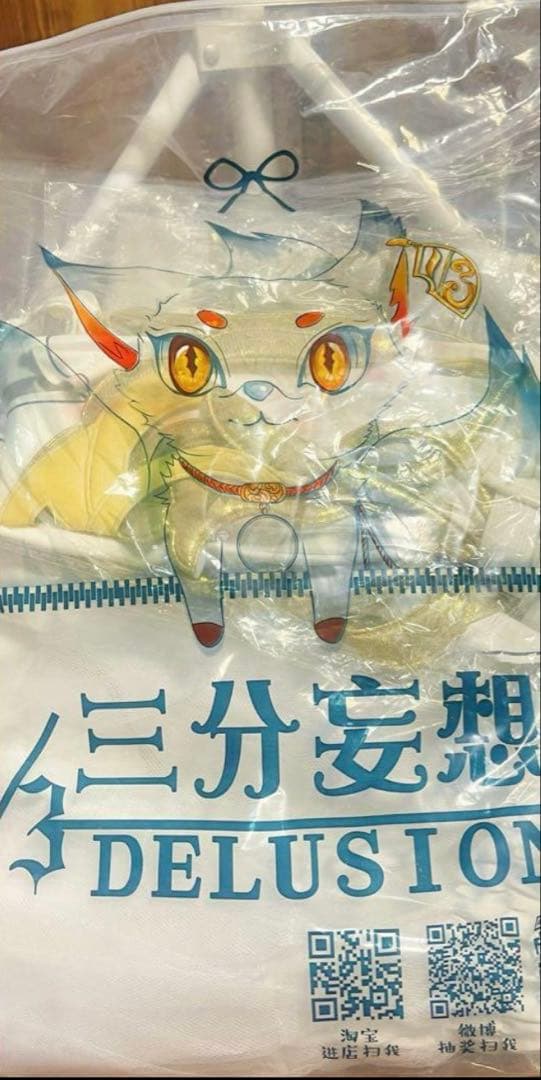 三分妄想　原神　ナヒーダ　コスプレ 衣装 五次元