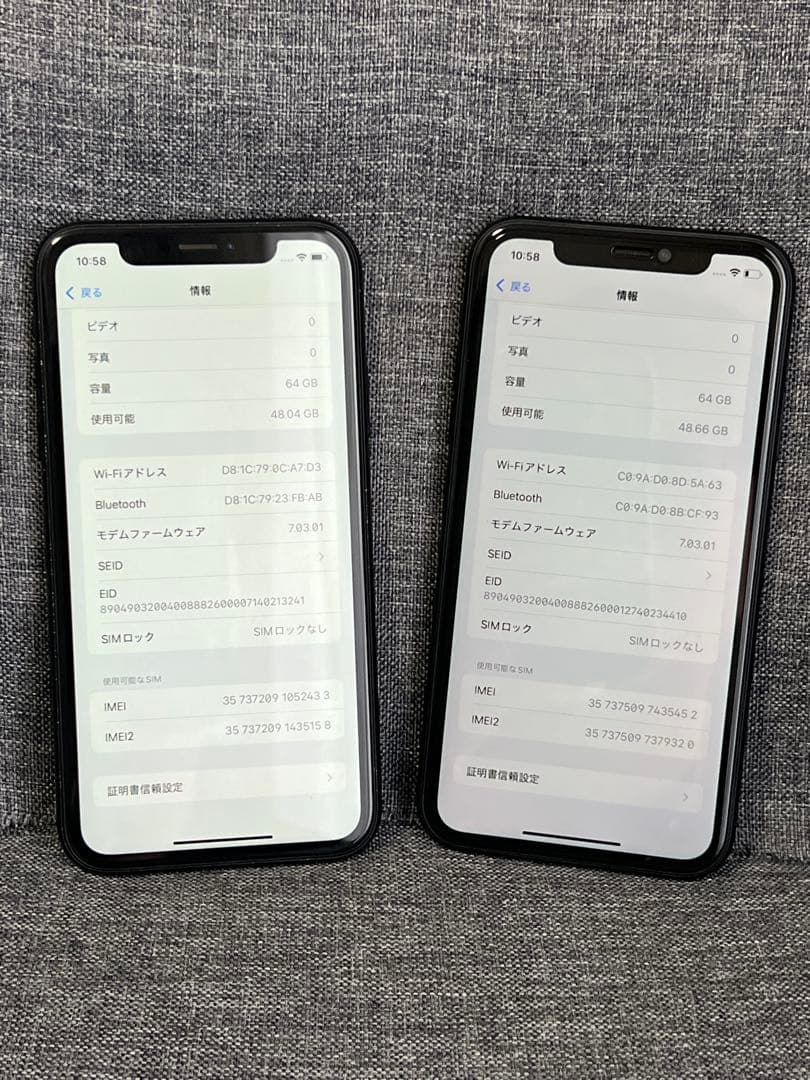 2台まとめ売り　iPhone XR 64GB ブラック　SIMフリー