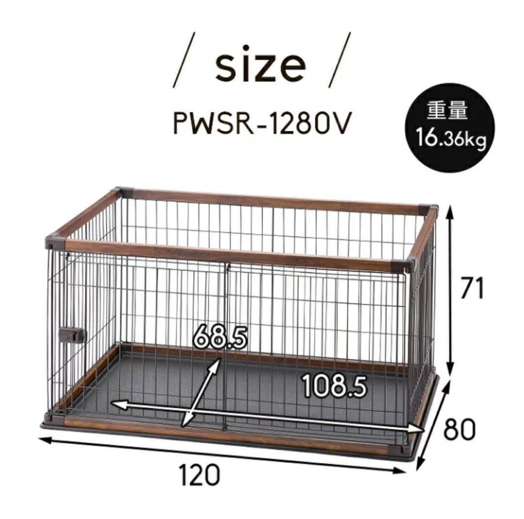 Woody Circle ペットサークル アイリスオーヤマ ウォルナット