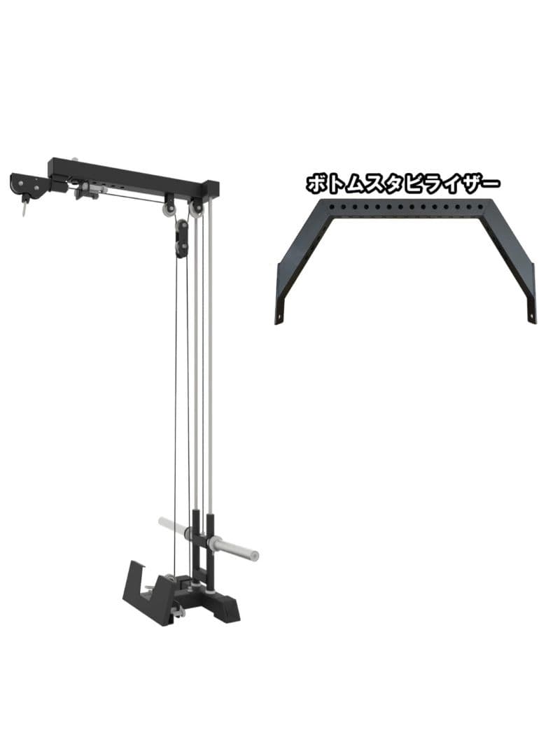 【引取限定】MBCパワー | ラットプルオプション&ボトムスタビライザー