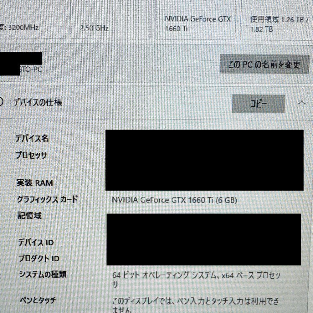 送料込【INN03D】NVIDIA GeForce GTX 1660Ti 6GB