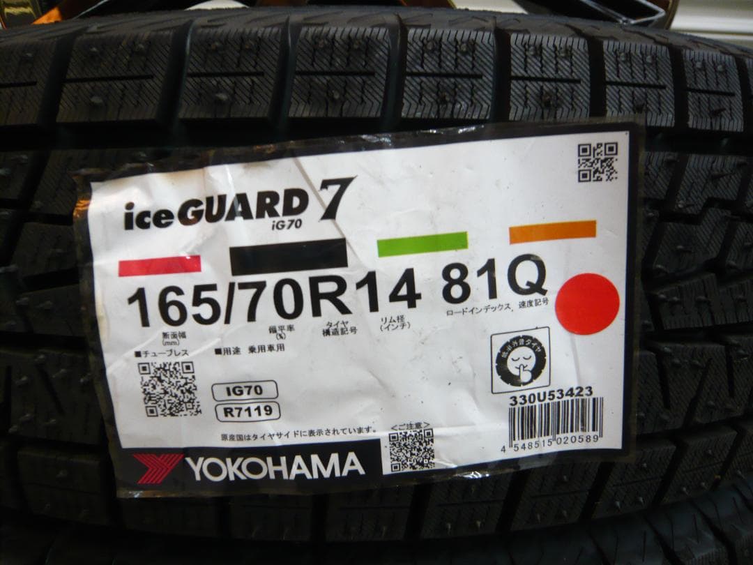 送料込☆ヨコハマアイスガードIG70☆165/70R14☆スタッドレスタイヤ