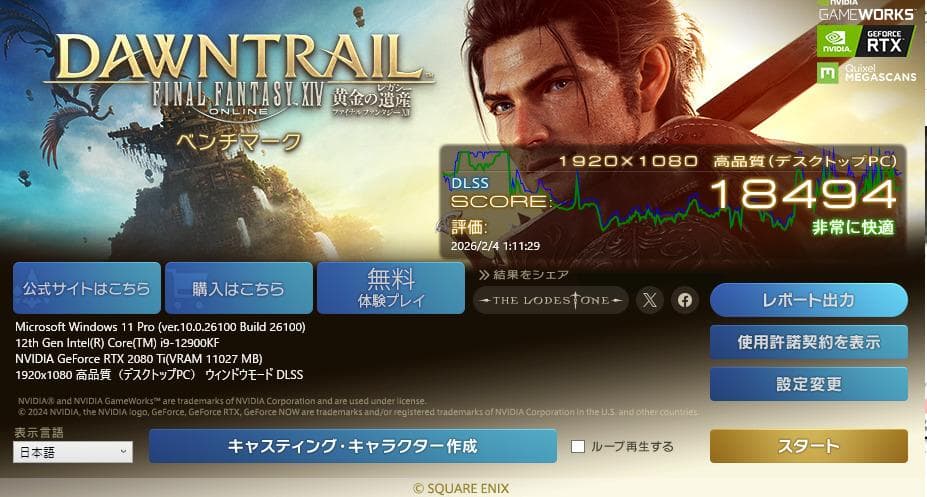 NVIDIA GeForce RTX 2080Ti 11GD6 簡易水冷