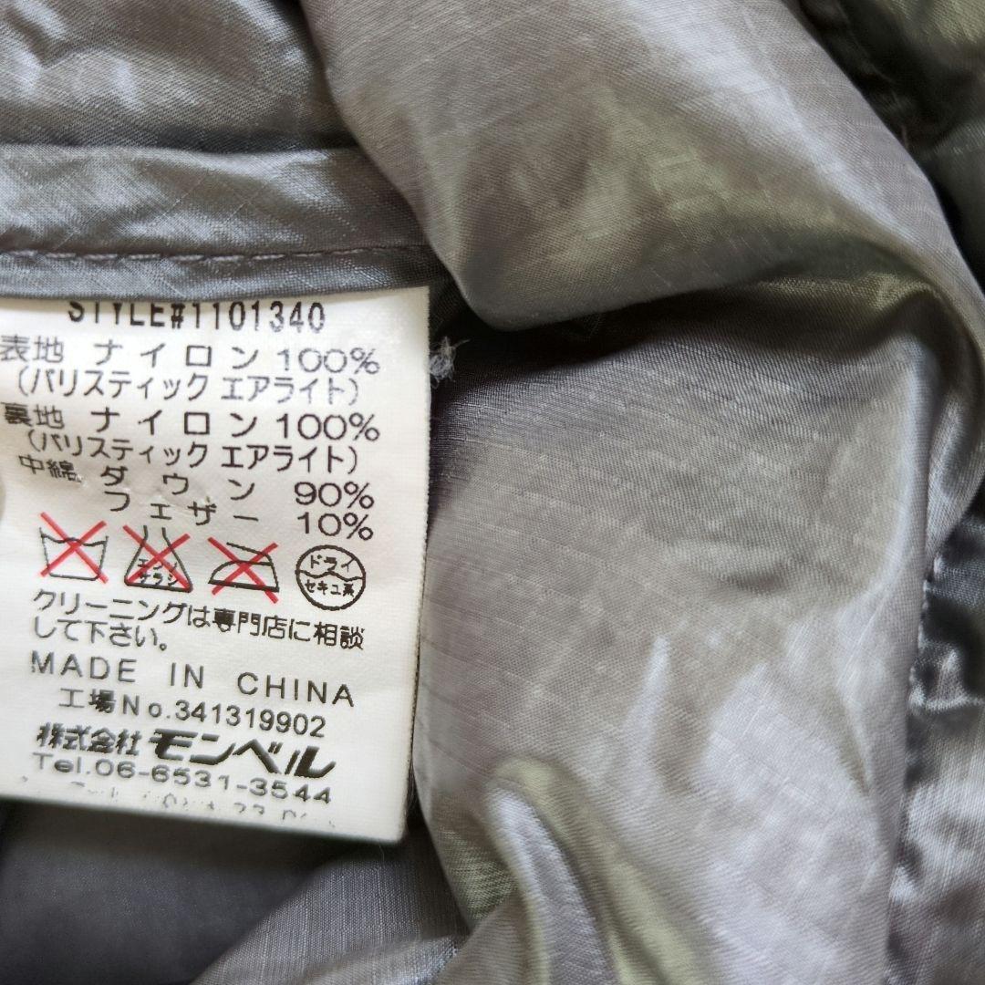 も*じ様 【美品】U.L.ダウンジップジャケット Men’s モンベル ブラック