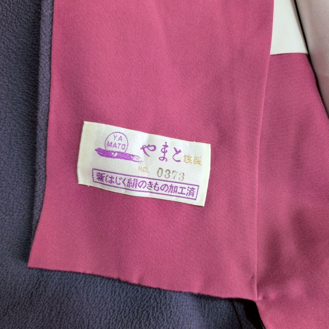 帯単品　正絹　青紫　トールサイズ　比翼仕立て　O5