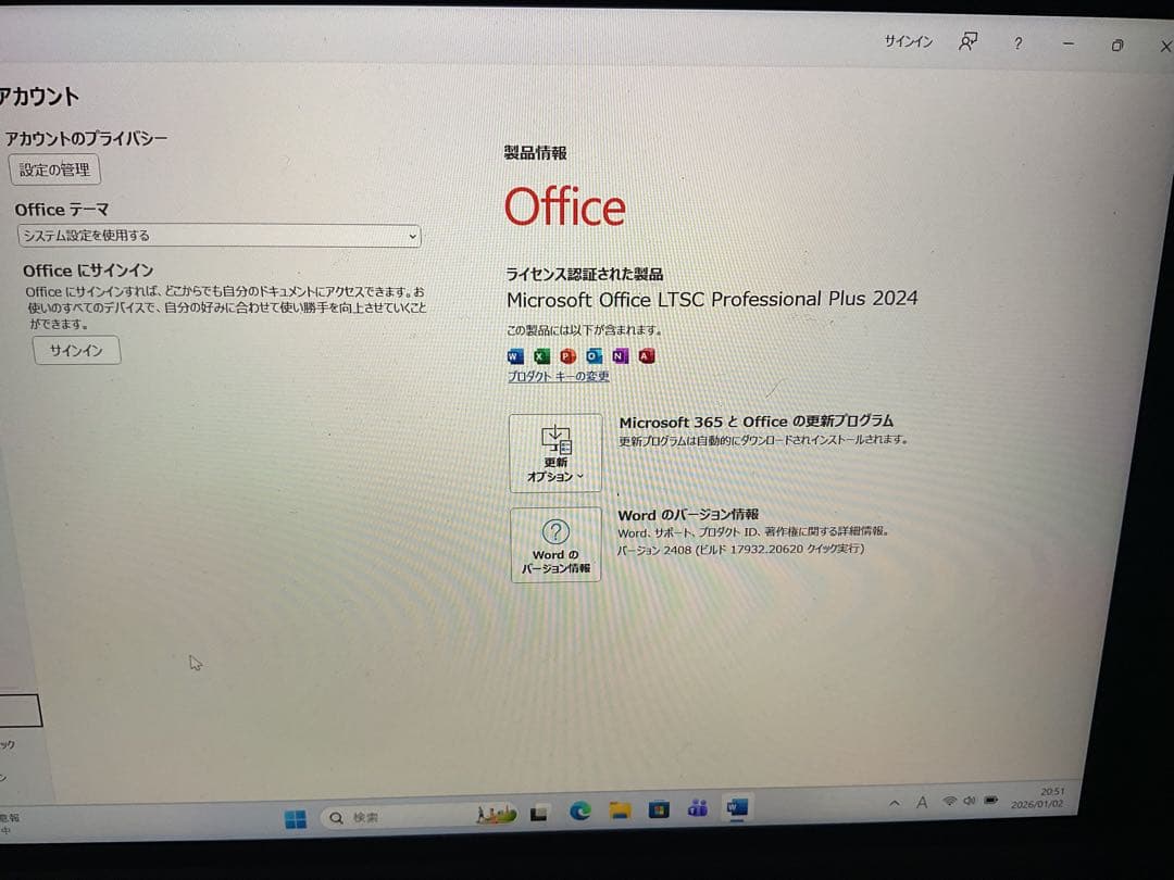 Surface Go2 4g 64g Office 2024付き