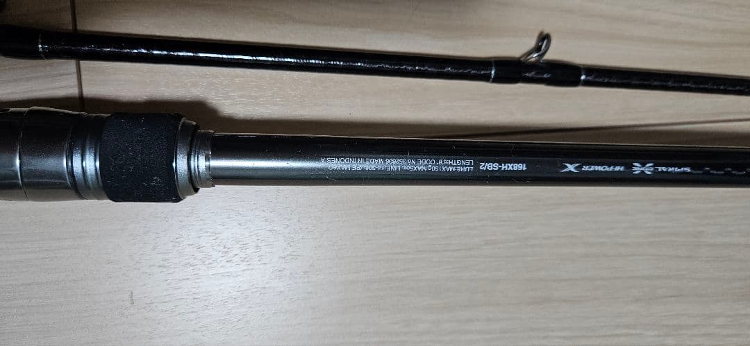 22バンタム 168XH-SB/2