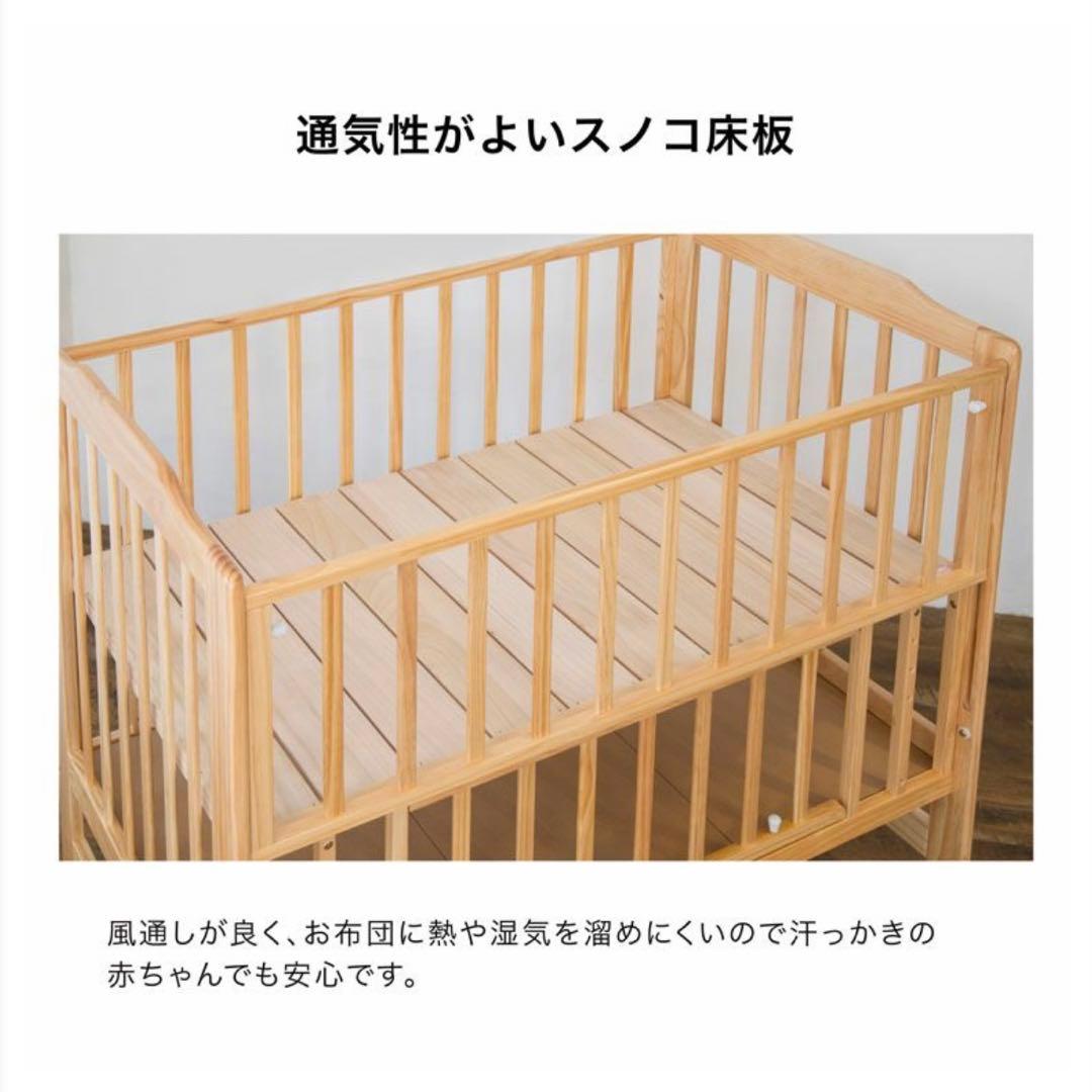 【美品】KATOJI カトージ　ベビーベッド　ハイシートレギュラーサイズ　取説付