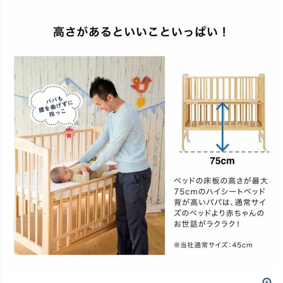 【美品】KATOJI カトージ　ベビーベッド　ハイシートレギュラーサイズ　取説付
